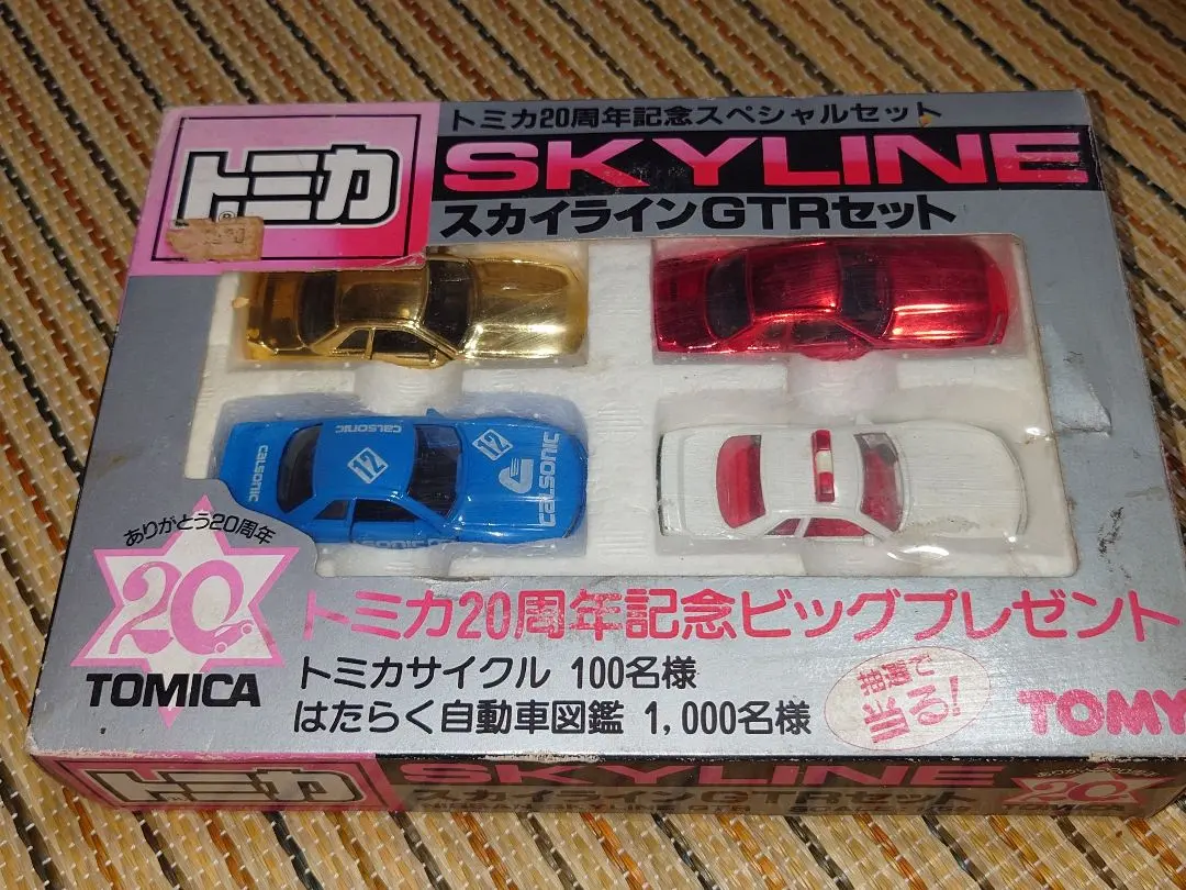 2026年最新】トミカ 20 GTR 20周年の人気アイテム - メルカリ