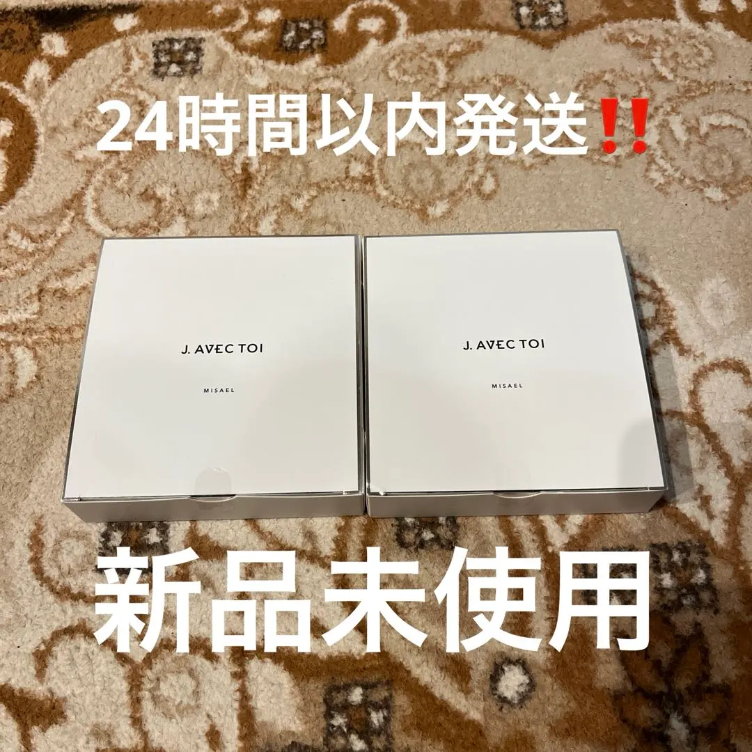 2026年最新】J.avec toi UVクリーム MISAEL の人気アイテム - メルカリ