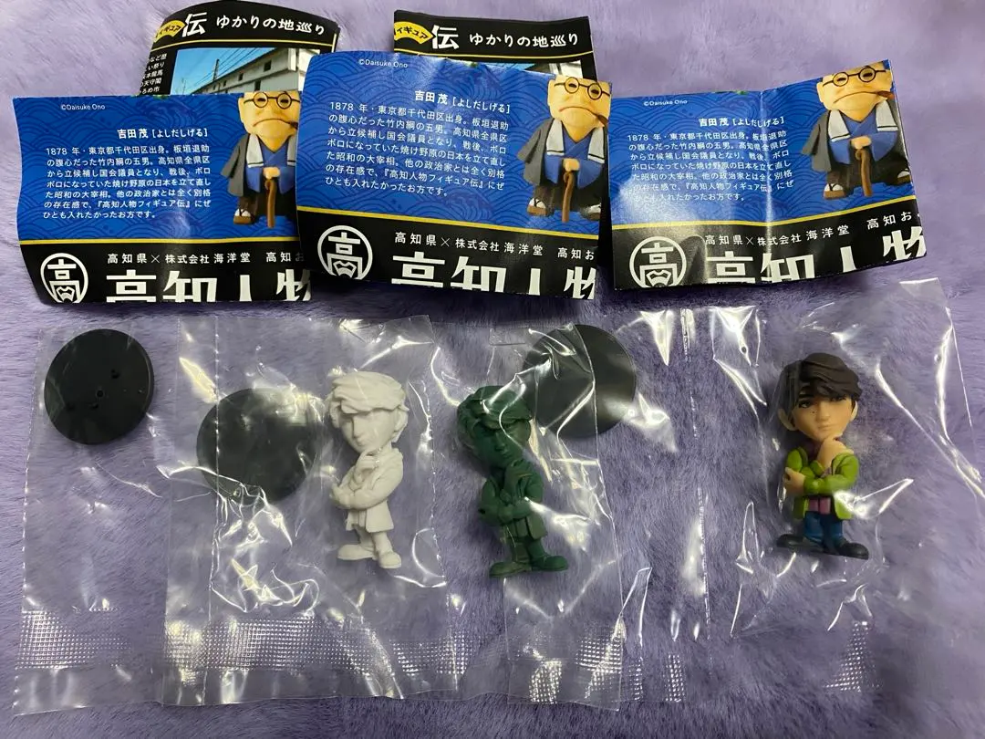 2026年最新】高知人物伝の人気アイテム - メルカリ