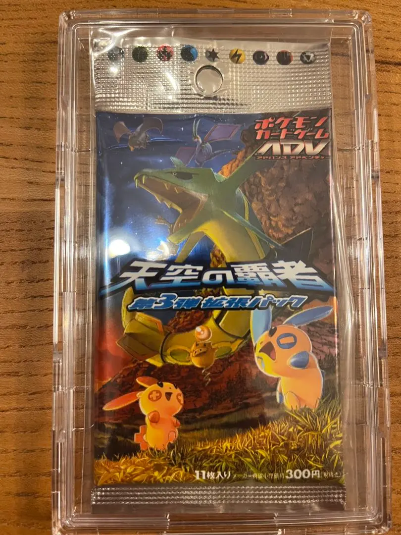 2026年最新】天空の覇者 未開封 パックの人気アイテム - メルカリ