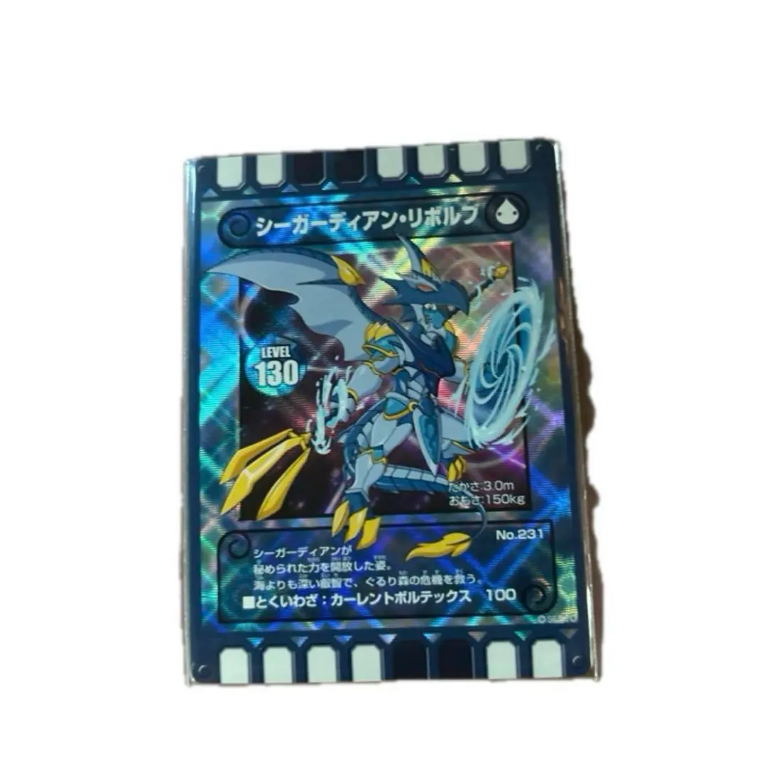 2026年最新】ぐるり森 シーガーディアン リボルブの人気アイテム