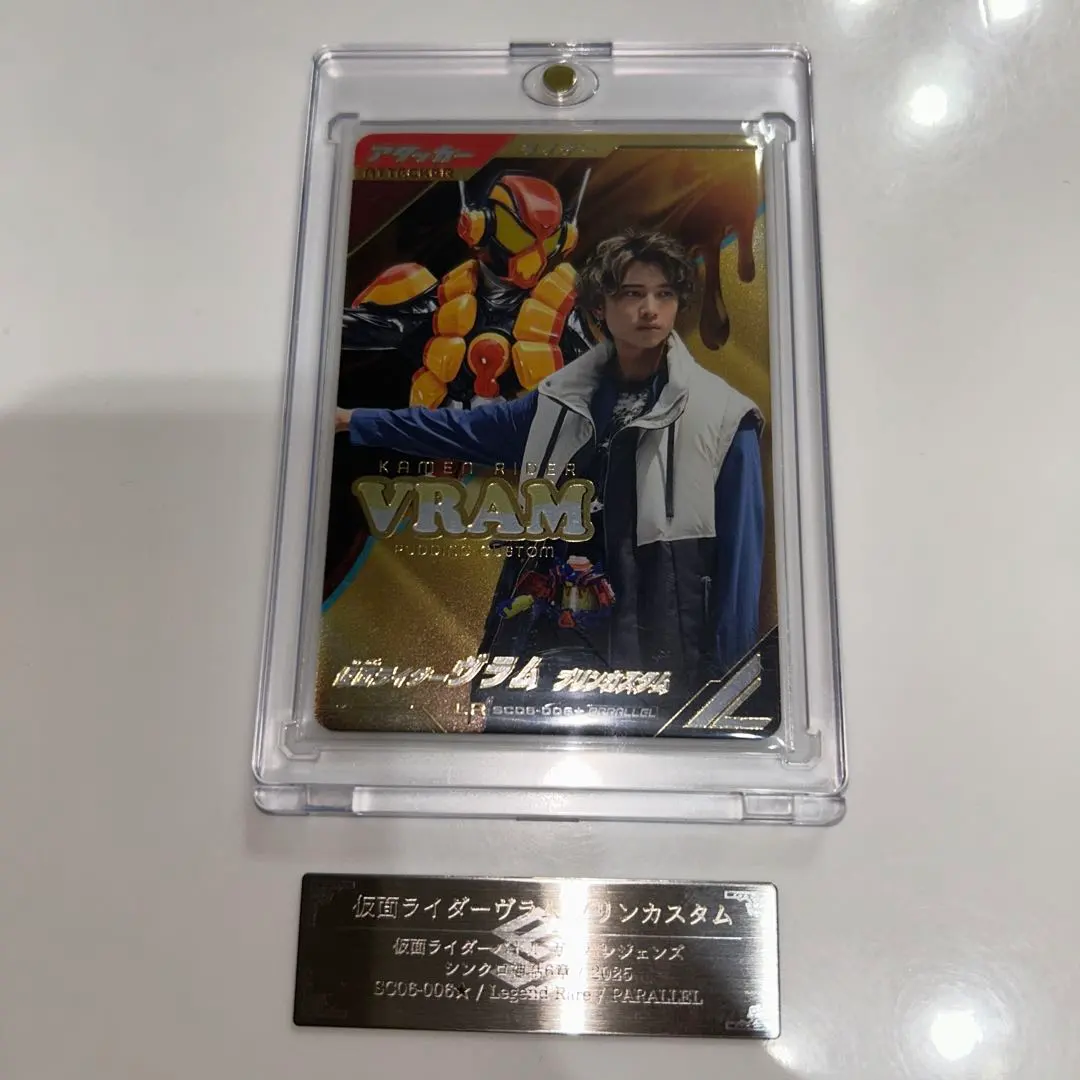 2026年最新】ガンバレジェンズ lr ヴラム パラレルの人気アイテム