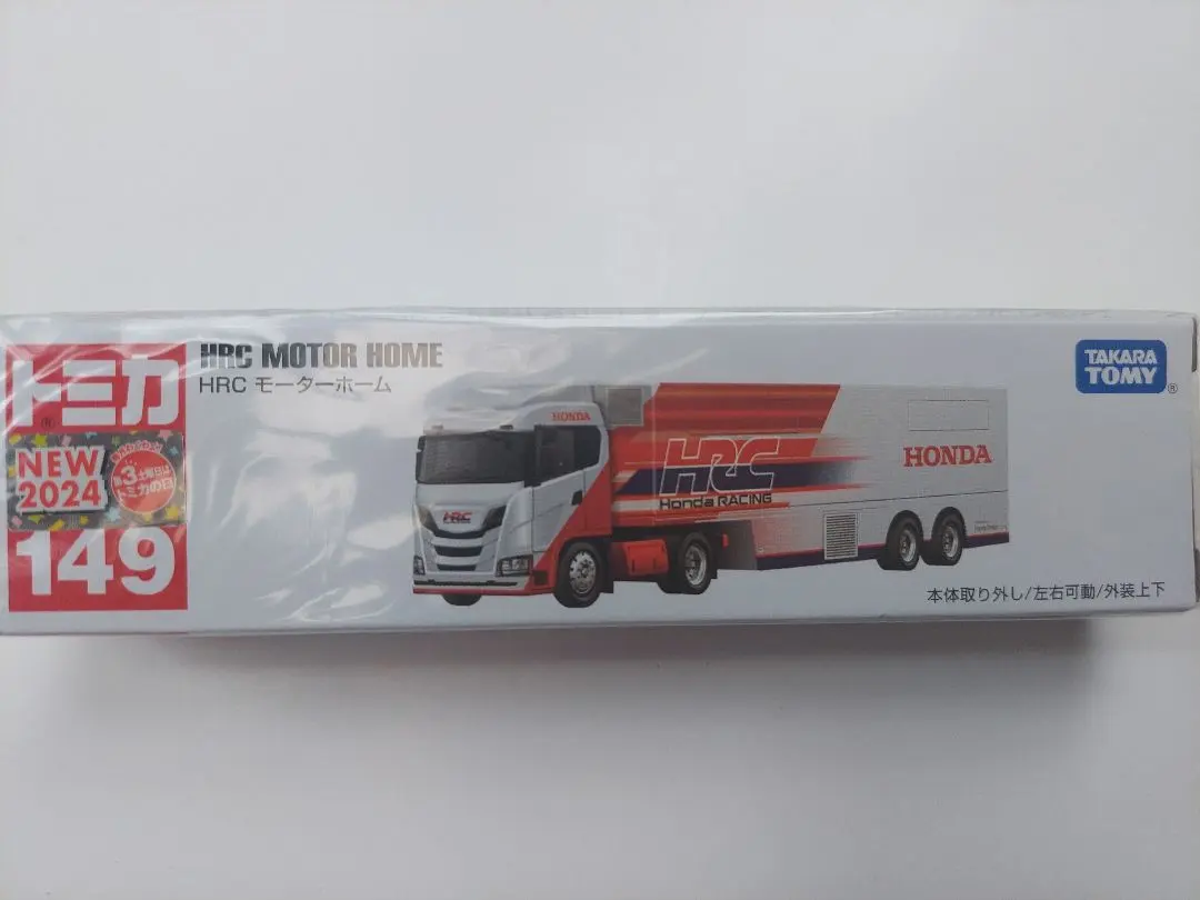 2026年最新】トミカ シビック hrcの人気アイテム - メルカリ