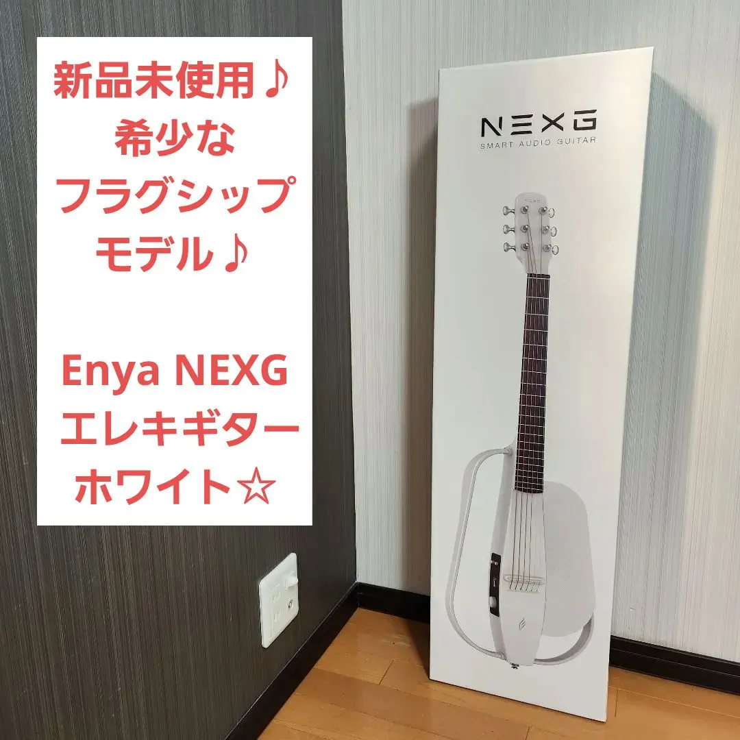 2026年最新】ENYA nexgの人気アイテム - メルカリ