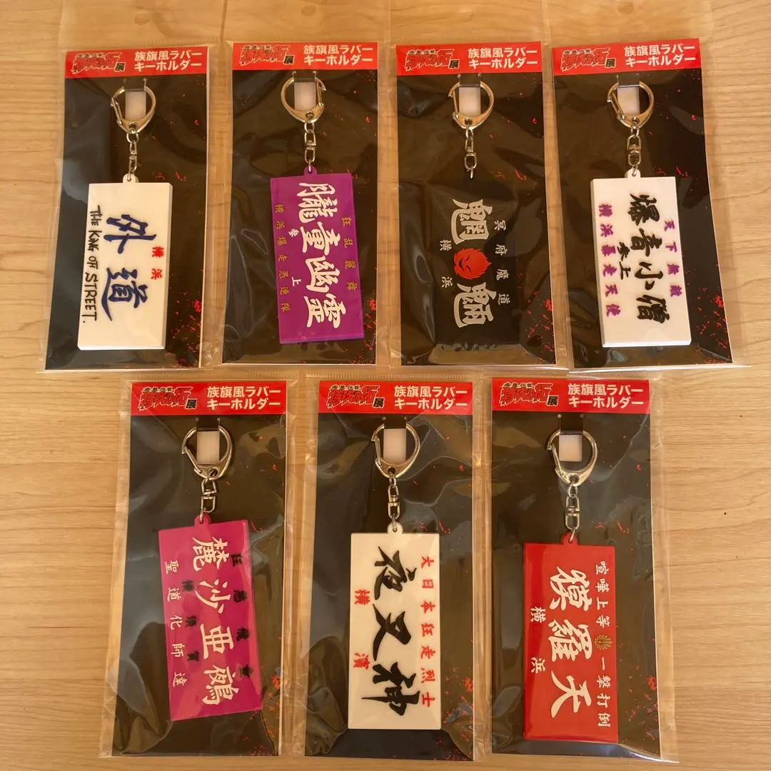 2026年最新】特攻の拓 タオルの人気アイテム - メルカリ