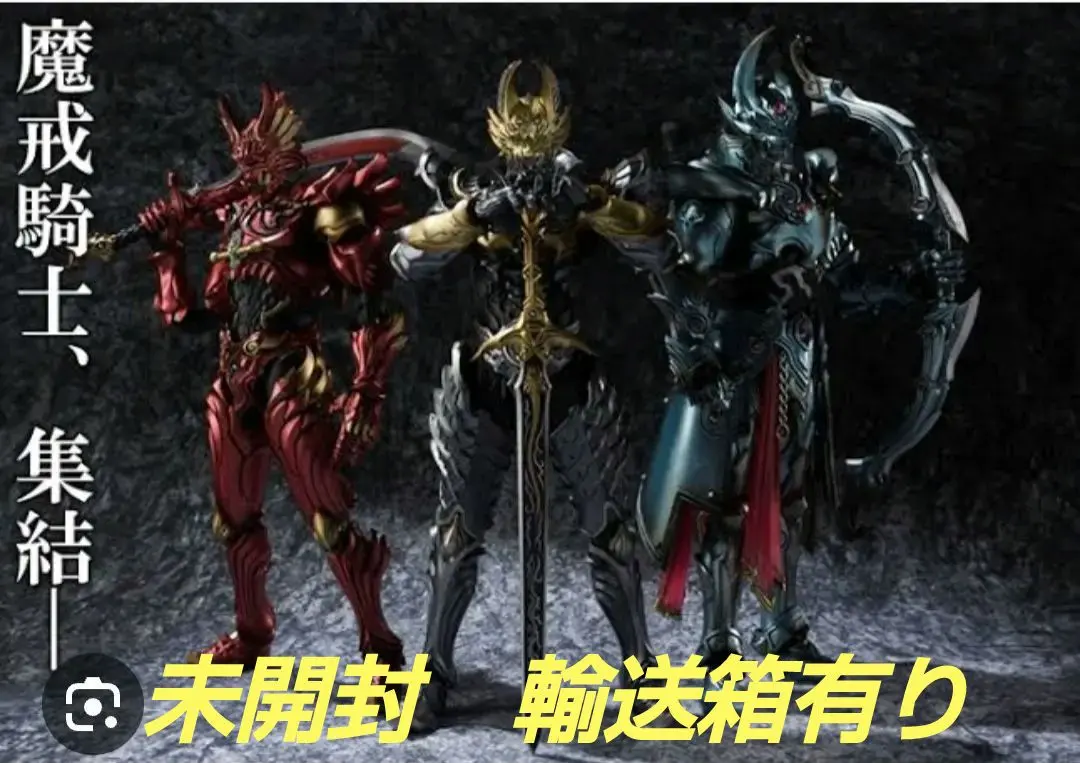 2026年最新】牙狼 garo ～闇を照らす者～ 魔戒可動 天弓騎士 ガイの