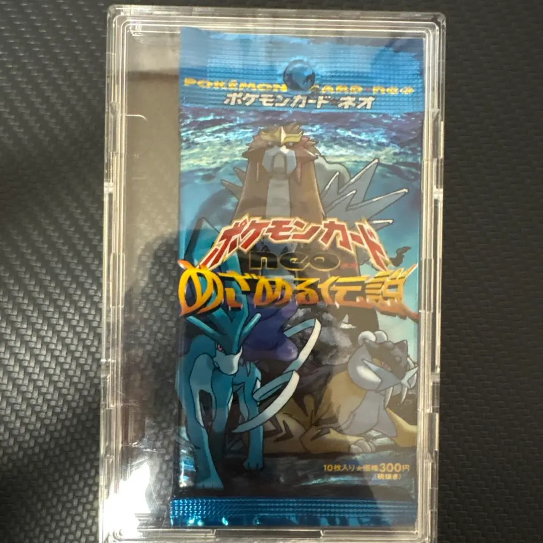 2026年最新】めざめる伝説 box 未開封の人気アイテム - メルカリ