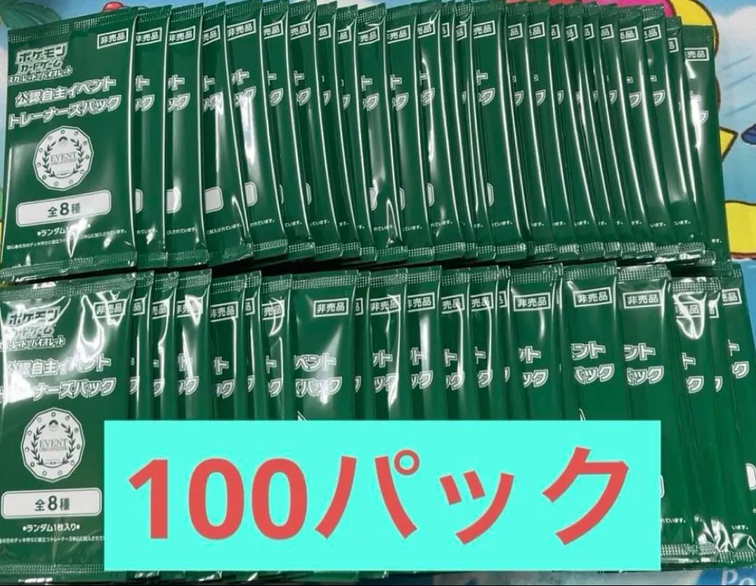 2026年最新】オーガナイザープロモパックの人気アイテム - メルカリ