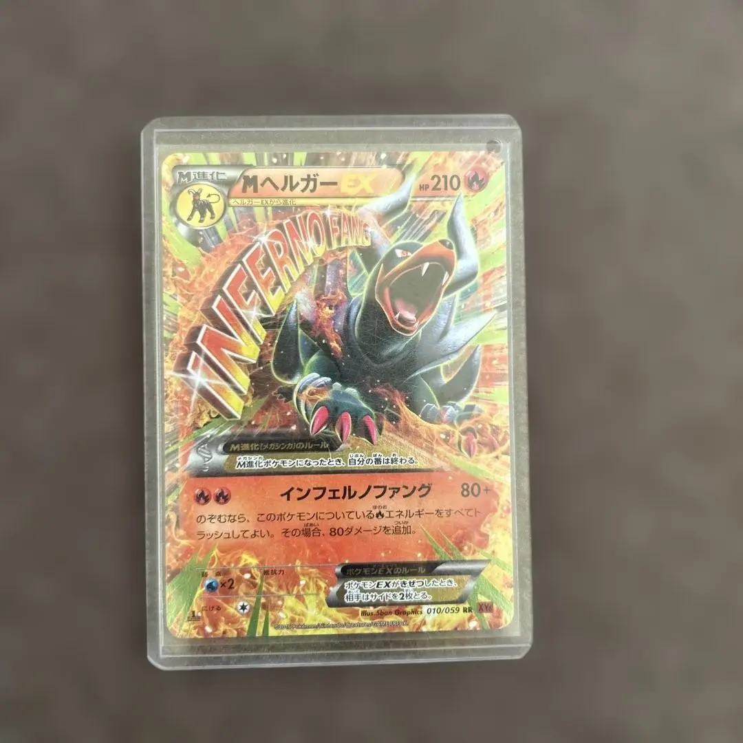 2026年最新】ポケモンカード メガヘルガーの人気アイテム - メルカリ