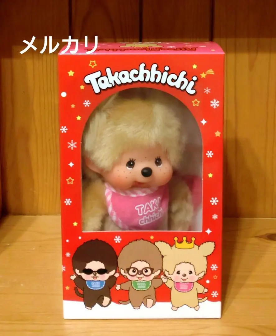 2026年最新】ALFEE モンチッチの人気アイテム - メルカリ