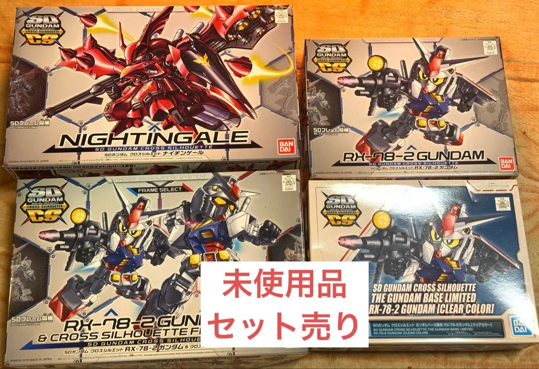 2026年最新】ナイチンゲール クロスシルエットの人気アイテム - メルカリ