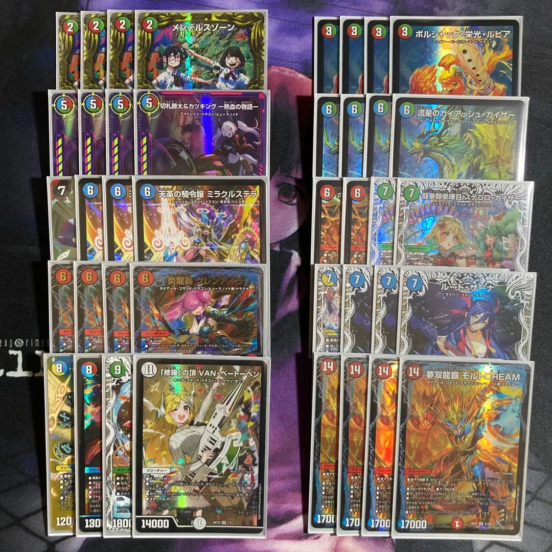 2026年最新】ガイアッシュ覇道 高レートの人気アイテム - メルカリ