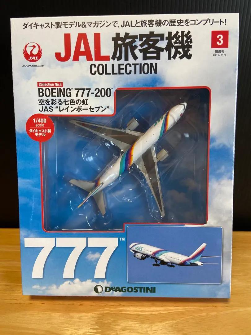 2026年最新】JAL 777-200 1/400の人気アイテム - メルカリ