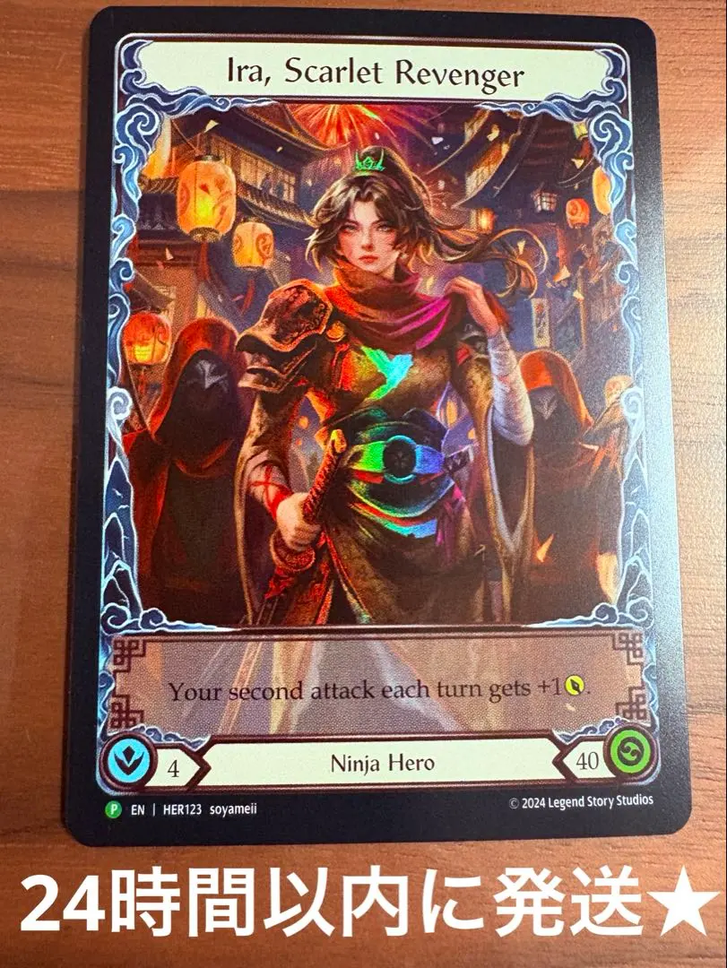 2026年最新】Flesh and Blood アイラの人気アイテム - メルカリ