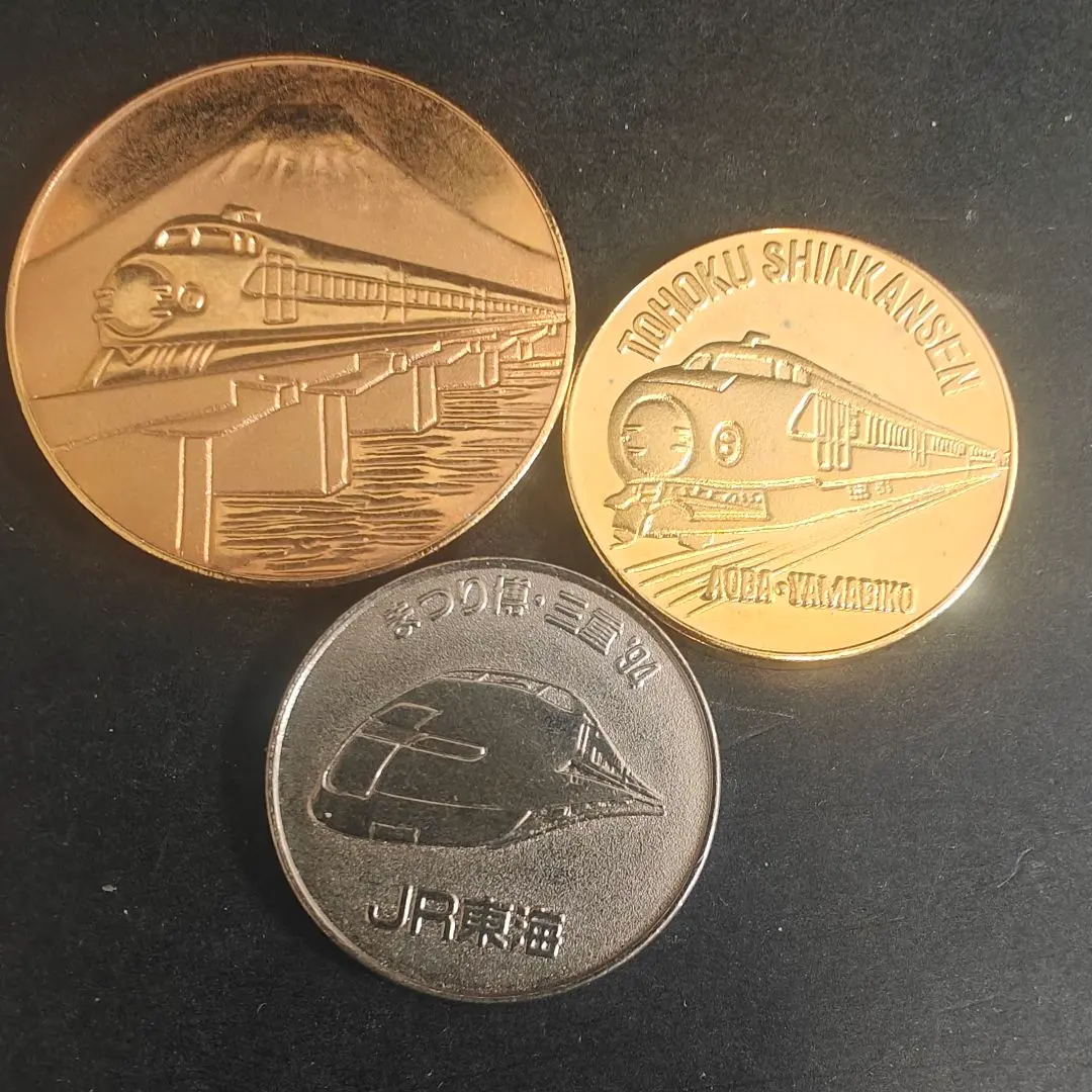 2026年最新】新幹線 記念コインの人気アイテム - メルカリ