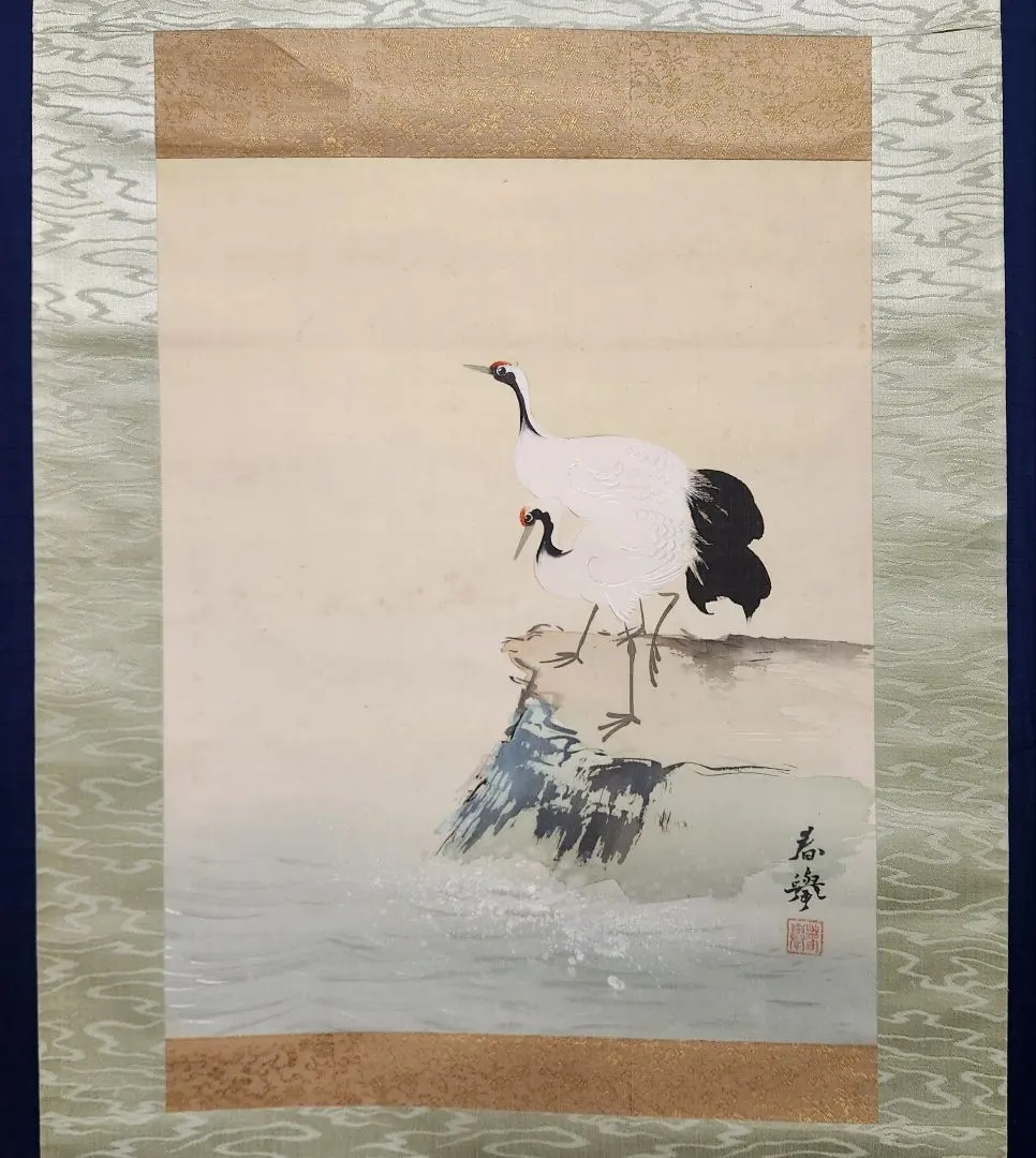 2026年最新】山元春挙の人気アイテム - メルカリ