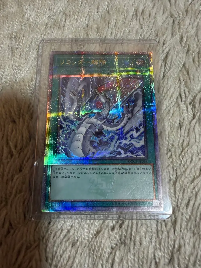 2026年最新】リミッター解除 25thの人気アイテム - メルカリ