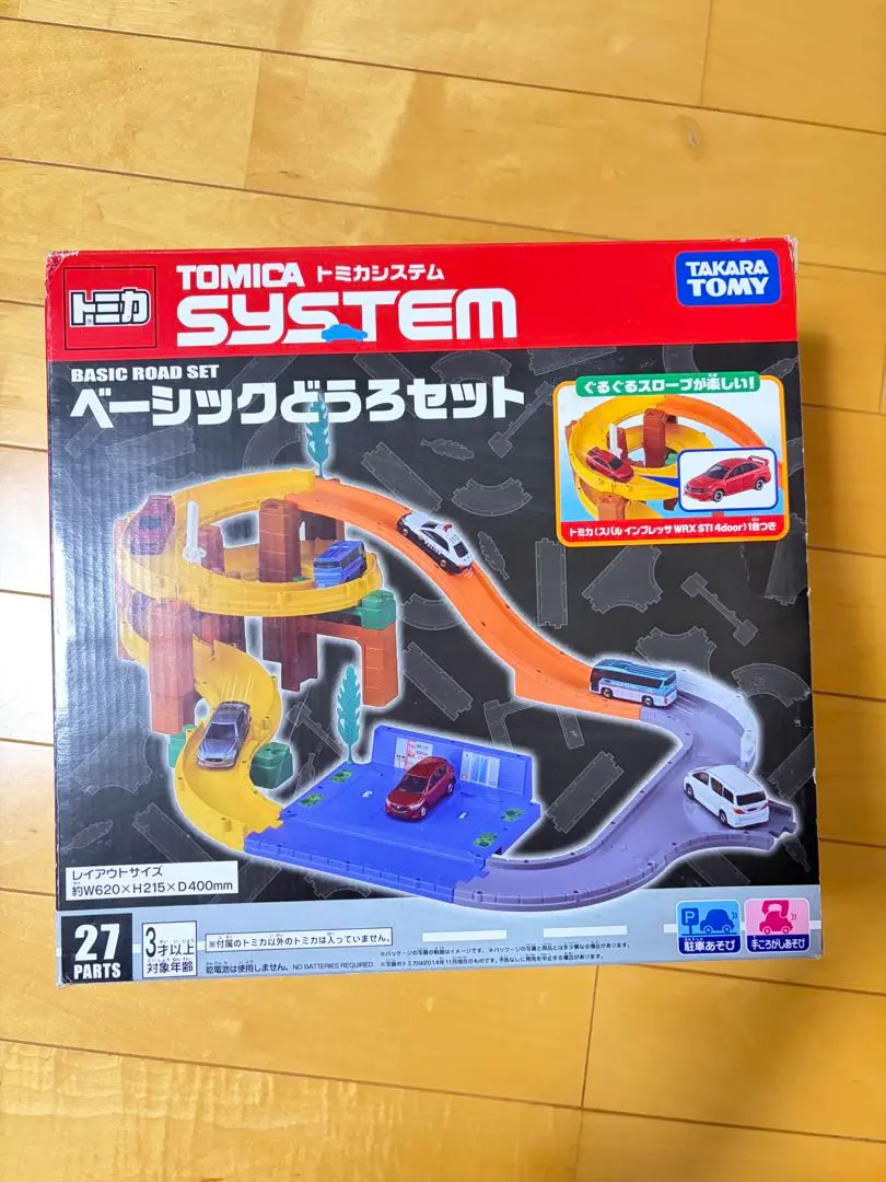 2026年最新】トミカ トミカシステム way ベーシックどうろセットの人気