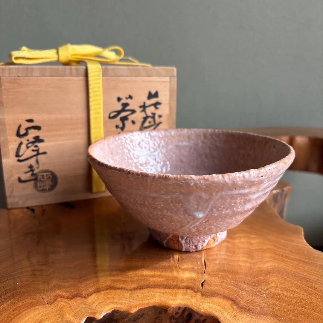 2026年最新】萩焼小高正峰の人気アイテム - メルカリ