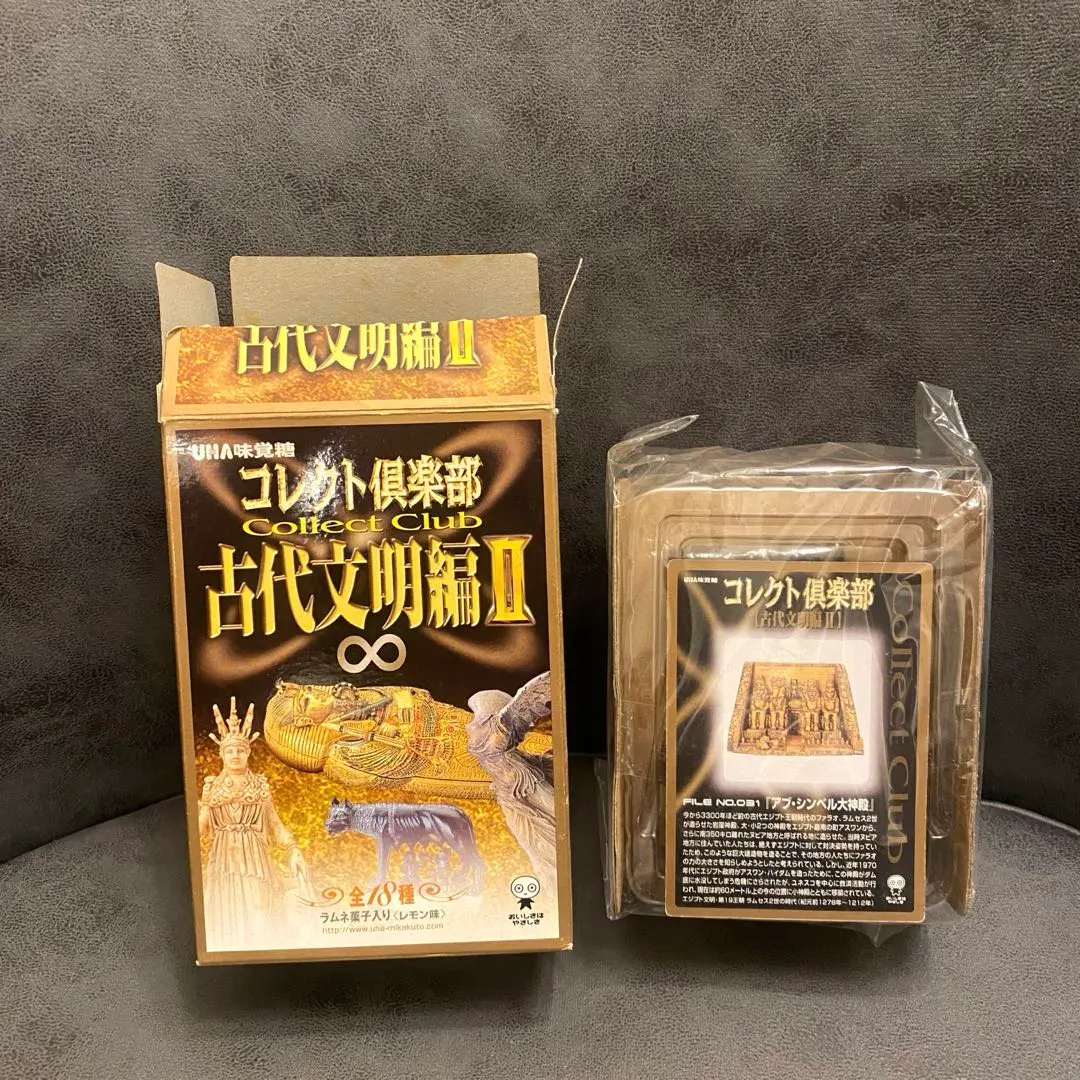 2026年最新】アブ・シンベル大神殿の人気アイテム - メルカリ