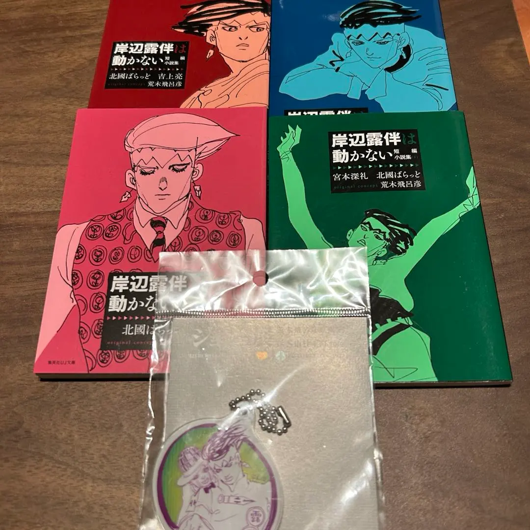 2026年最新】ジョジョ 複製原画 岸辺露伴の人気アイテム - メルカリ