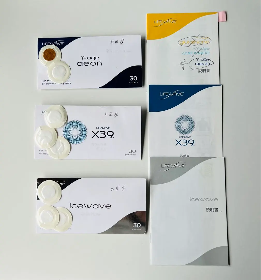 2026年最新】ライフウェーブカルノシンの人気アイテム - メルカリ