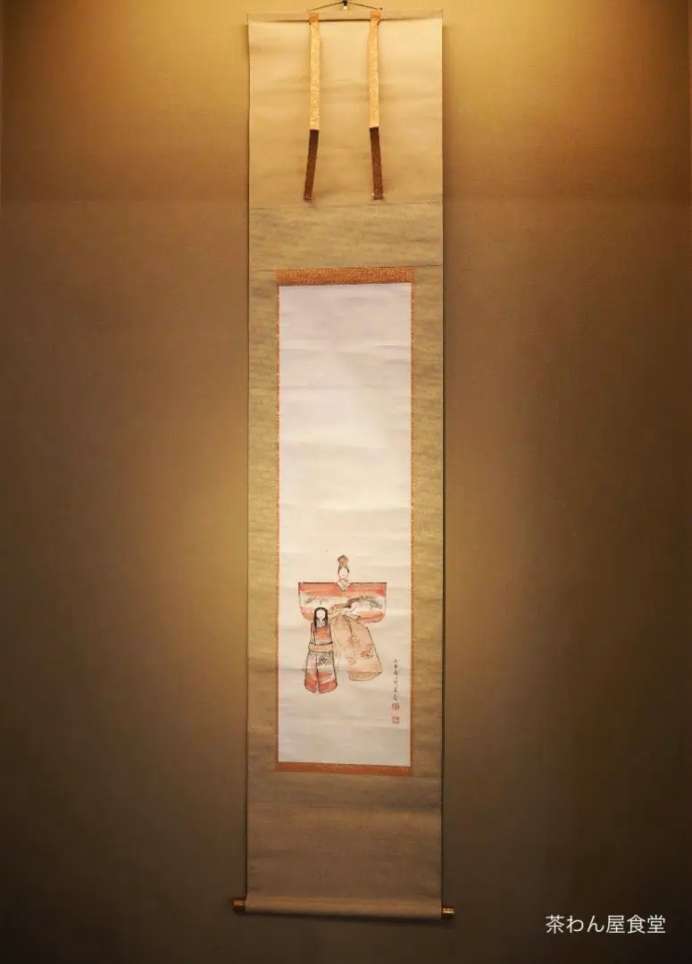 2026年最新】乃木 掛軸の人気アイテム - メルカリ