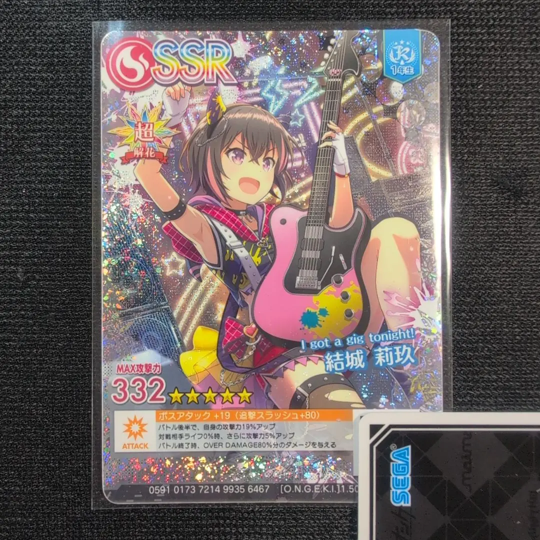 2026年最新】結城莉玖の人気アイテム - メルカリ