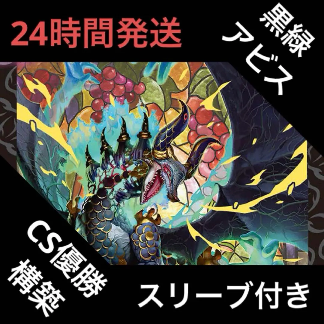 2026年最新】ジャガイスト スリーブの人気アイテム - メルカリ