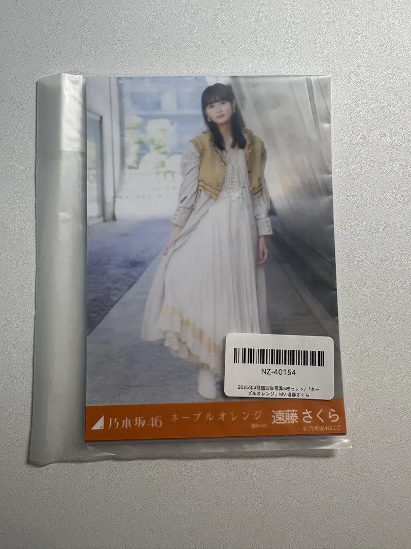 m67265655318_1.jpg?1770353021