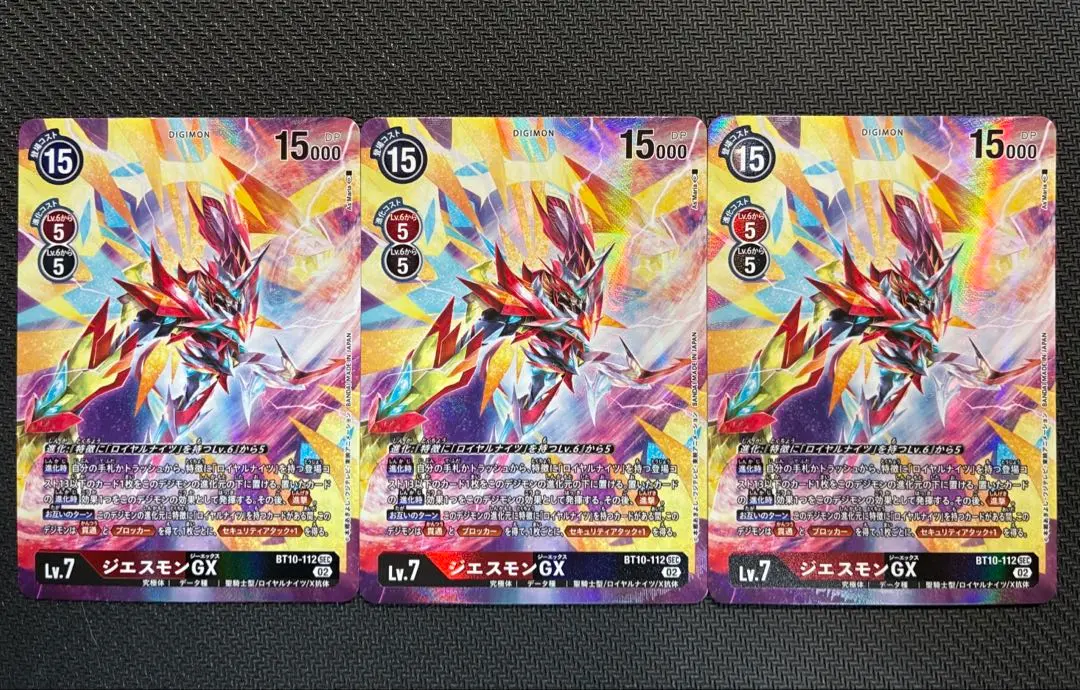 2026年最新】ジエスモンgx パラレルの人気アイテム - メルカリ