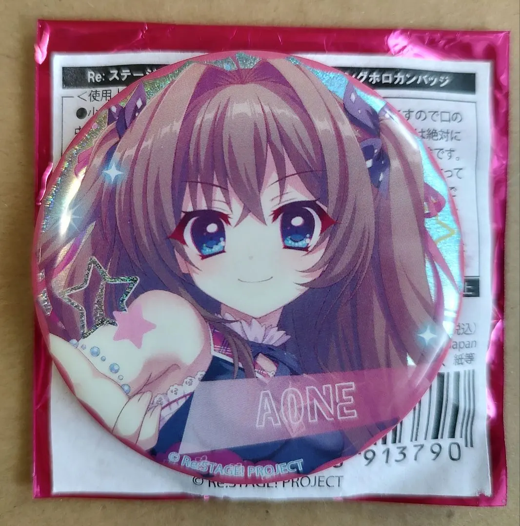 2026年最新】re:ステージ 缶バッジの人気アイテム - メルカリ