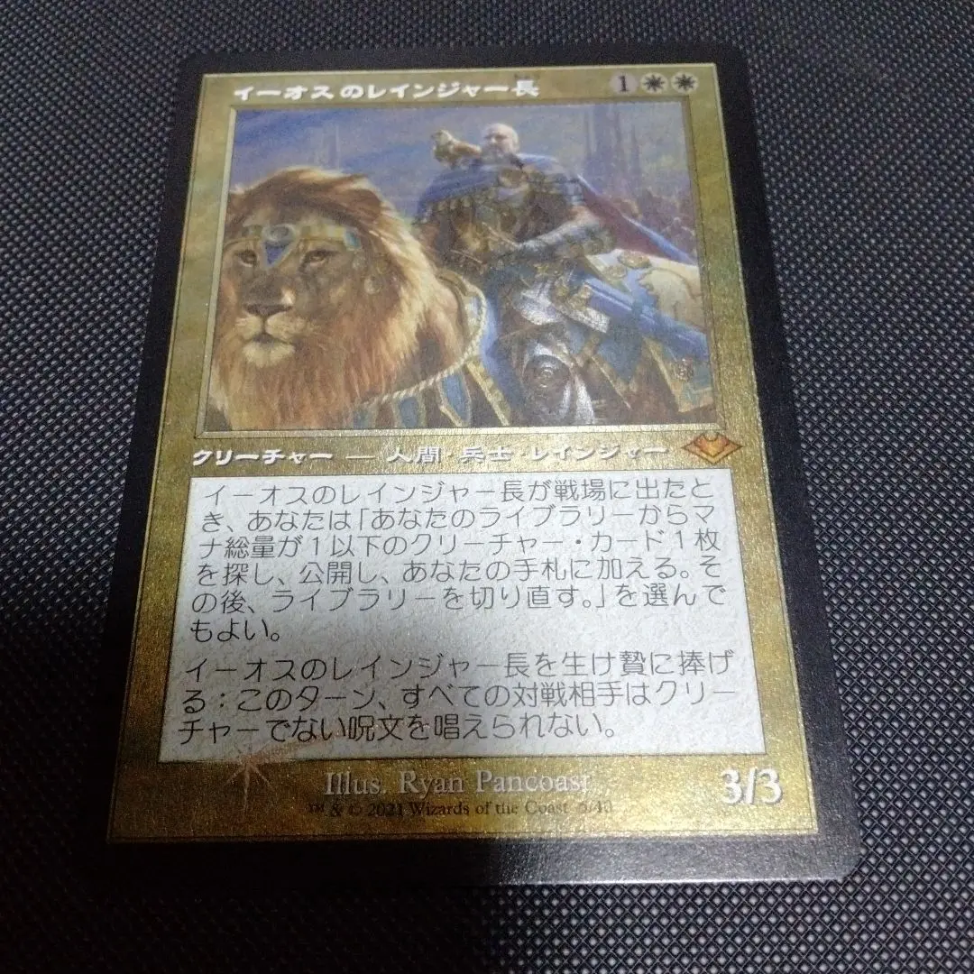 2026年最新】foil イーオスのレインジャーの人気アイテム - メルカリ