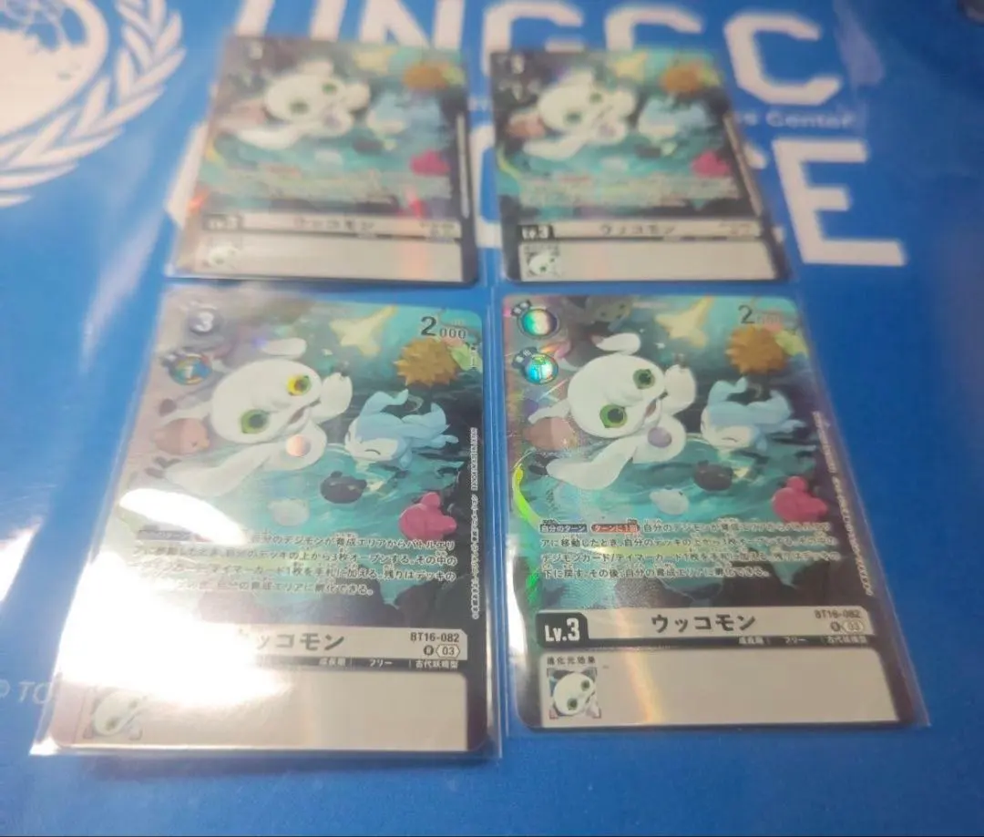 2026年最新】ウッコモン パラレルの人気アイテム - メルカリ