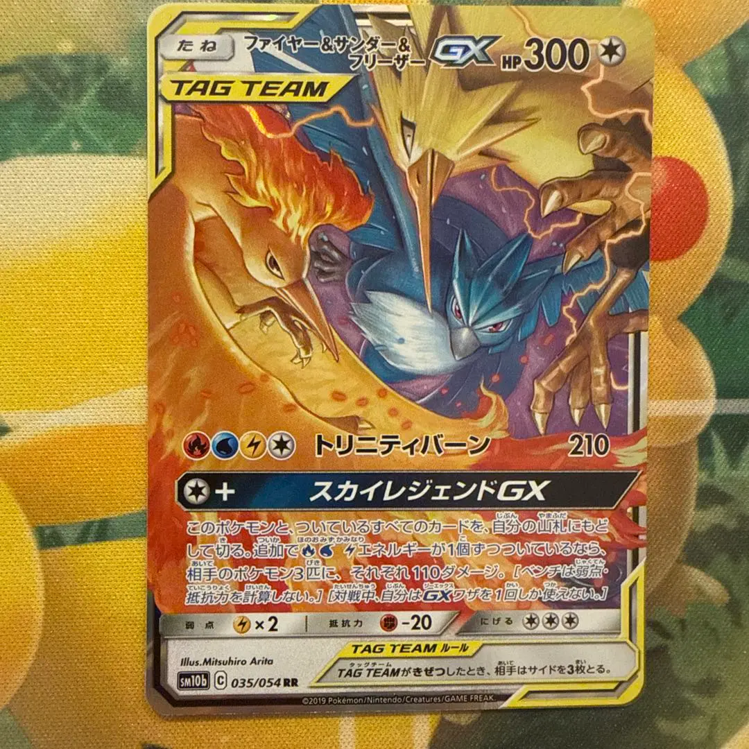 m67301737719_1.jpg?1771847282