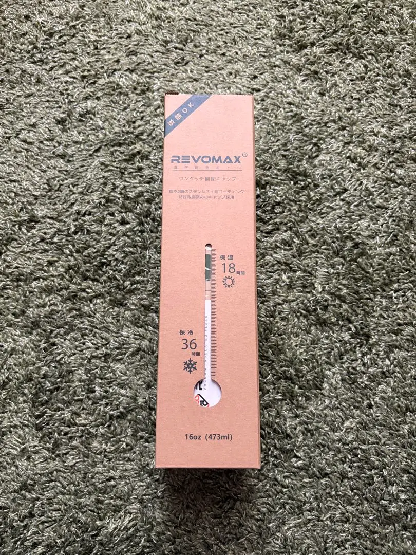 2026年最新】グラウラーボトル yoasobiの人気アイテム - メルカリ