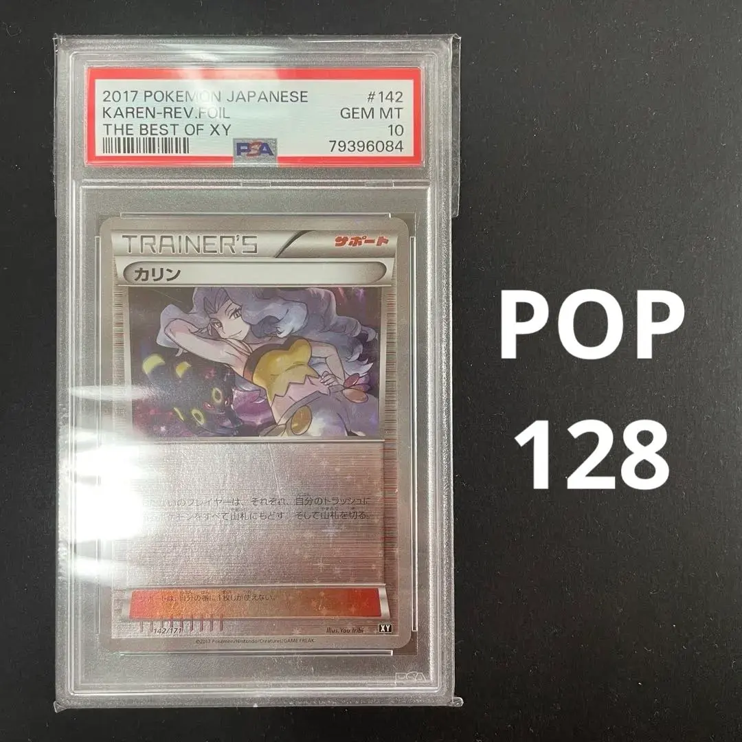 2026年最新】カリン xy ミラーの人気アイテム - メルカリ