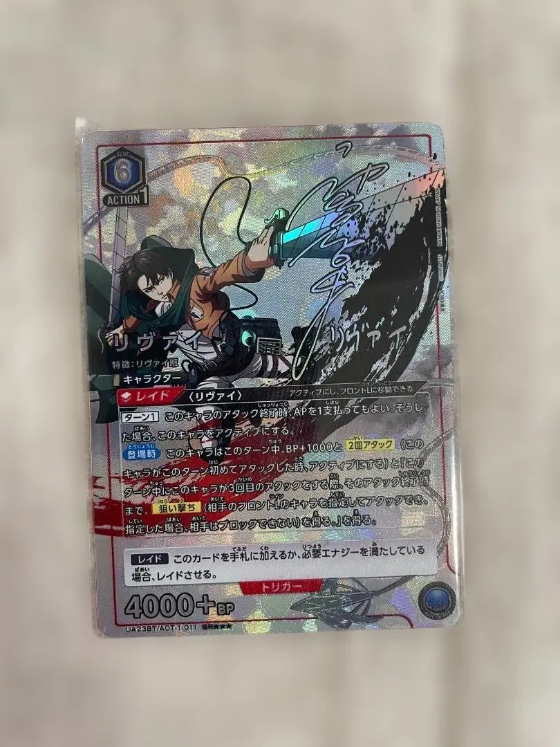 2026年最新】リヴァイ sr パラレルの人気アイテム - メルカリ