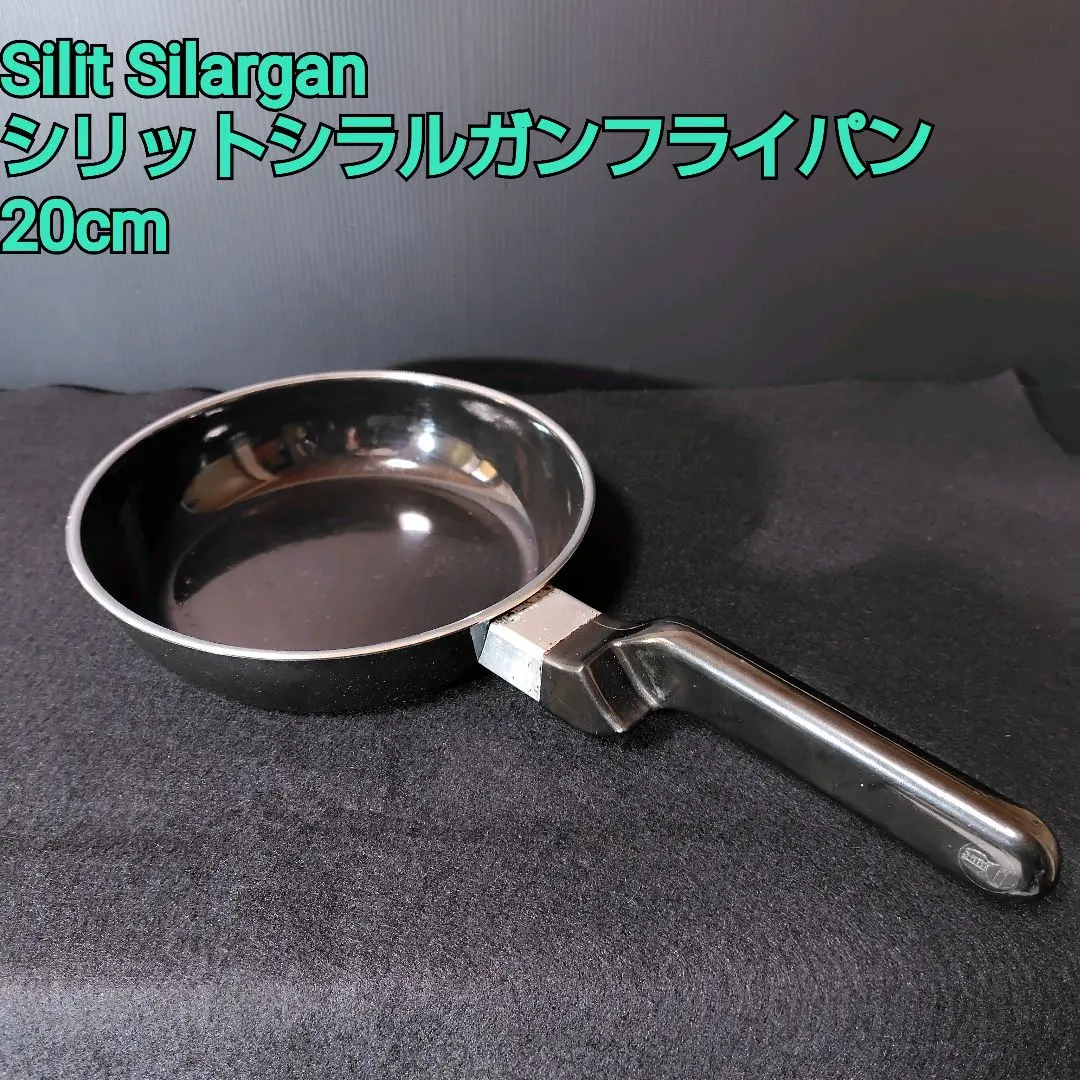 2026年最新】シラルガン 鍋の人気アイテム - メルカリ