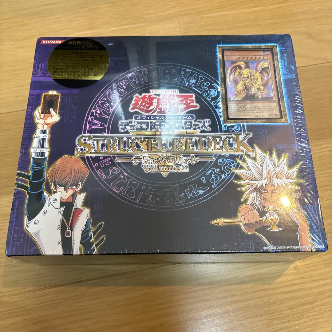 2026年最新】遊戯王 ストラクチャーデッキ デラックスセットの人気