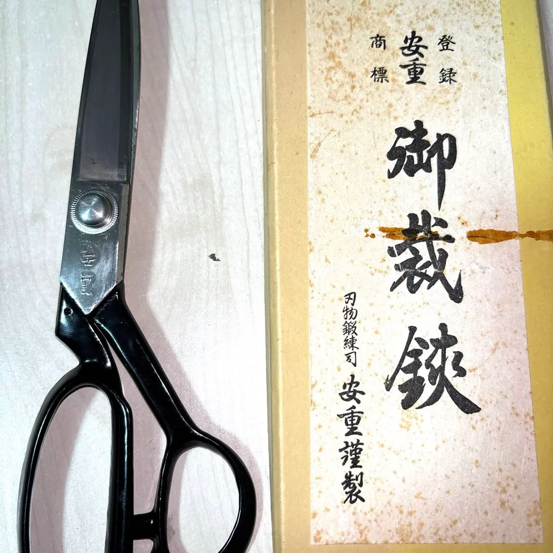 2026年最新】花鋏 安重の人気アイテム - メルカリ