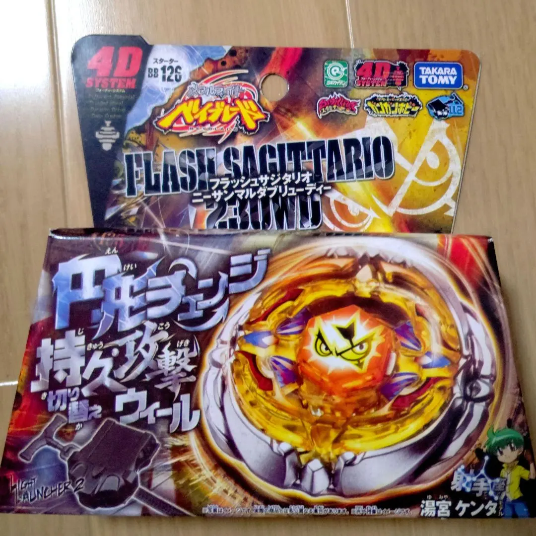 2026年最新】フラッシュサジタリオの人気アイテム - メルカリ