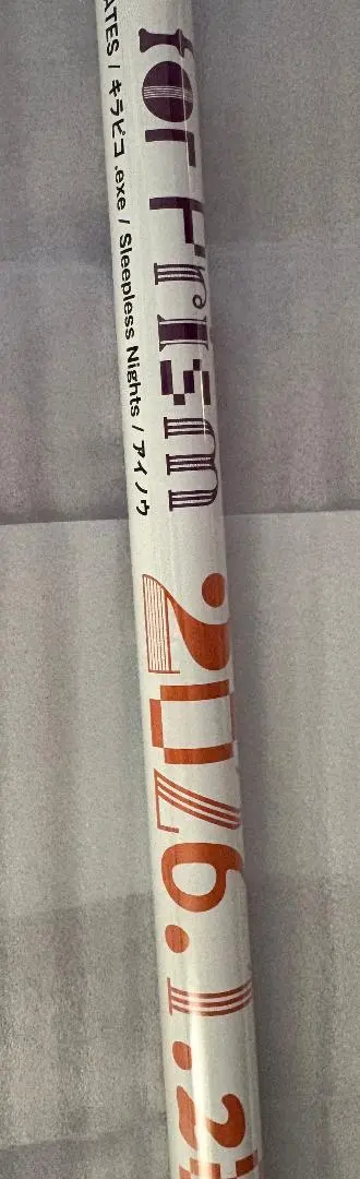 2026年最新】B2ポスター シャニマスの人気アイテム - メルカリ