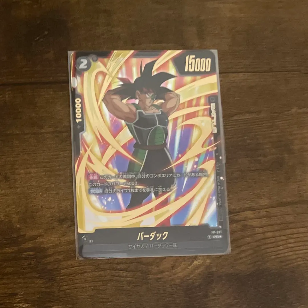 2026年最新】バーダック チャンピオンシップの人気アイテム - メルカリ