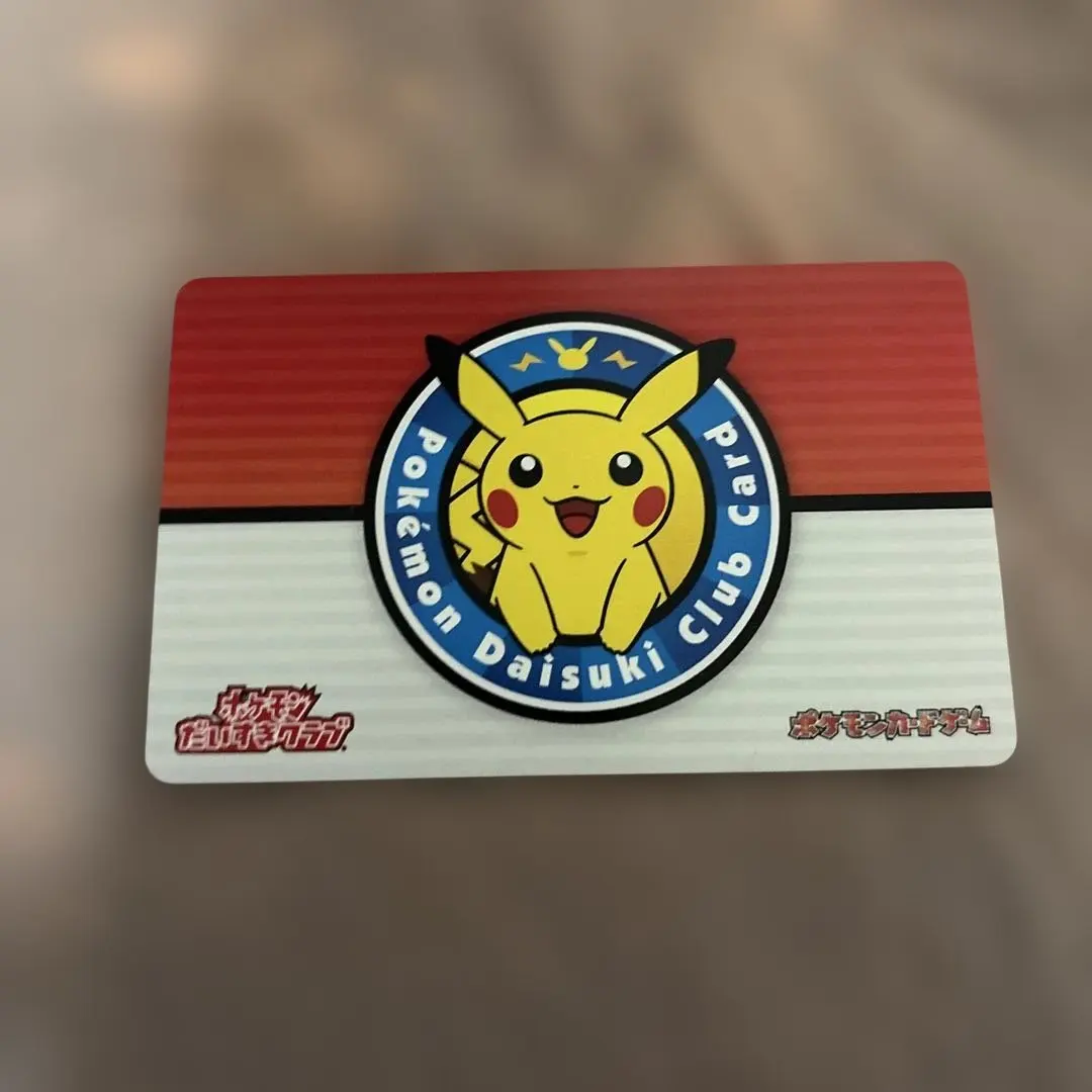 2026年最新】ポケモンだいすきクラブ 会員証の人気アイテム - メルカリ