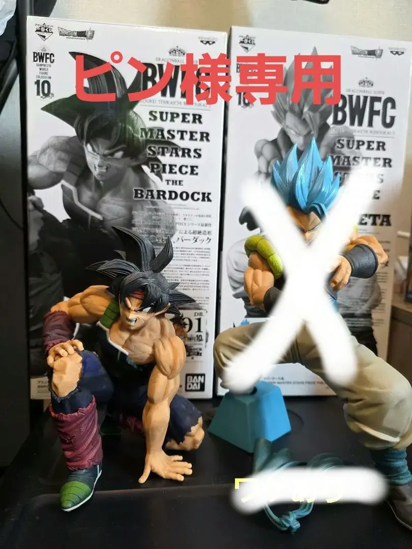 2026年最新】smsp バーダック b賞の人気アイテム - メルカリ