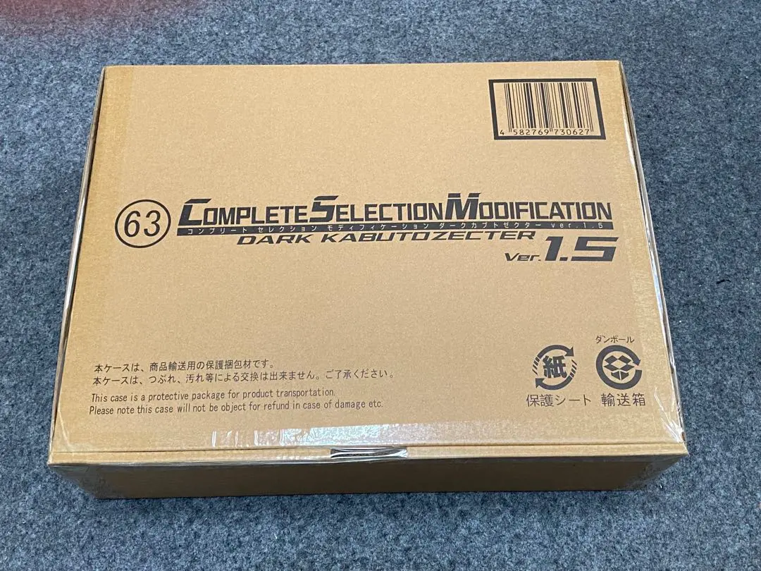 2026年最新】仮面ライダーカブト CSMカブトゼクターver.1.5の人気