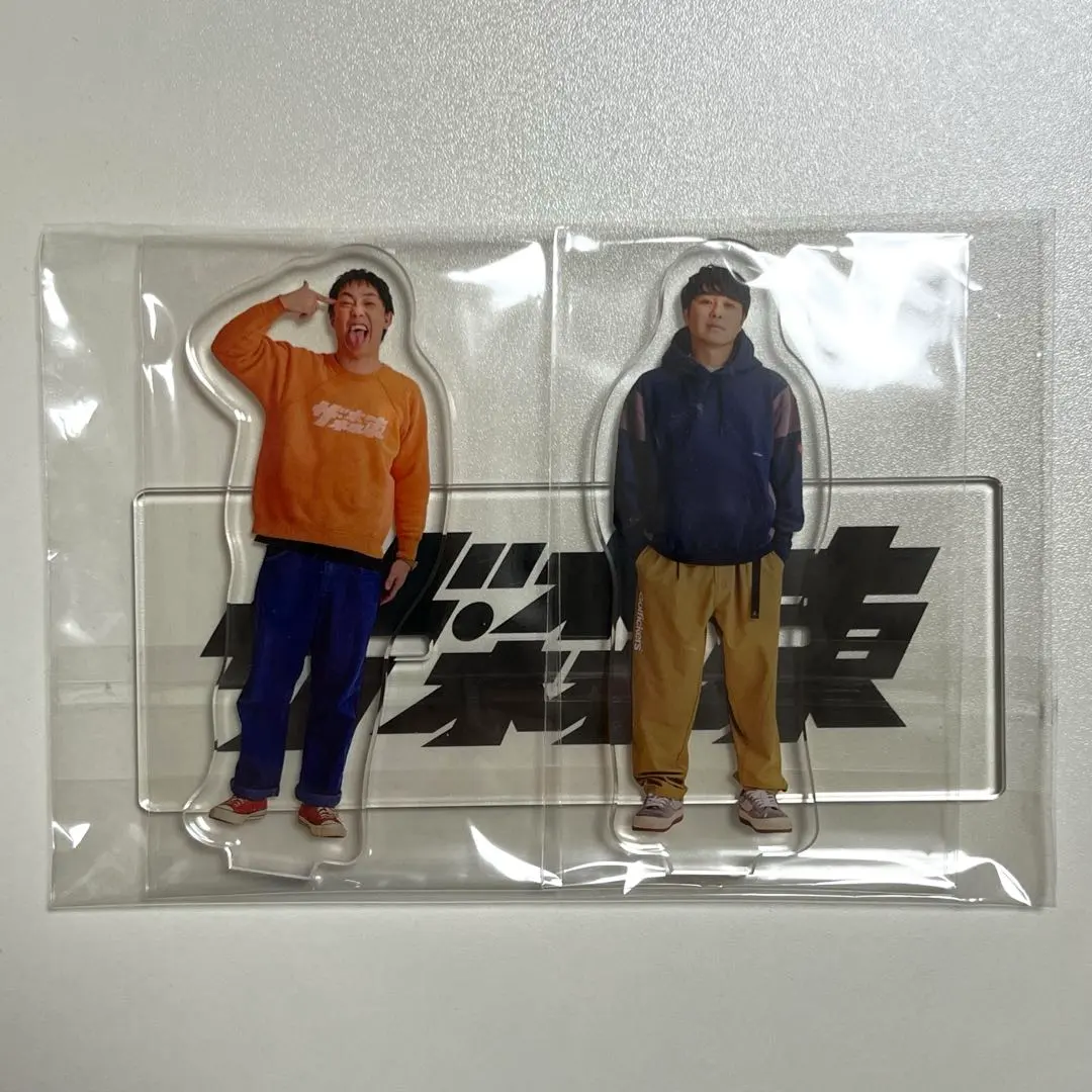 2026年最新】さらば青春の光 アクスタの人気アイテム - メルカリ