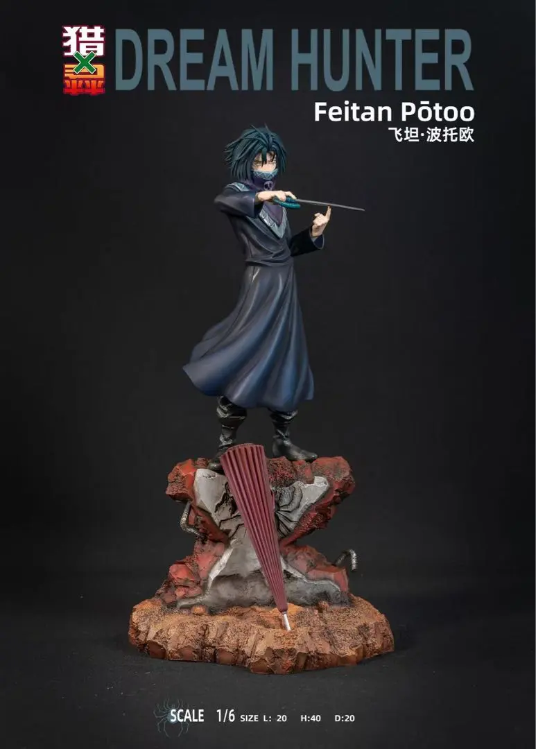 2026年最新】ハンター×ハンター フィギュア ガレージキットの人気