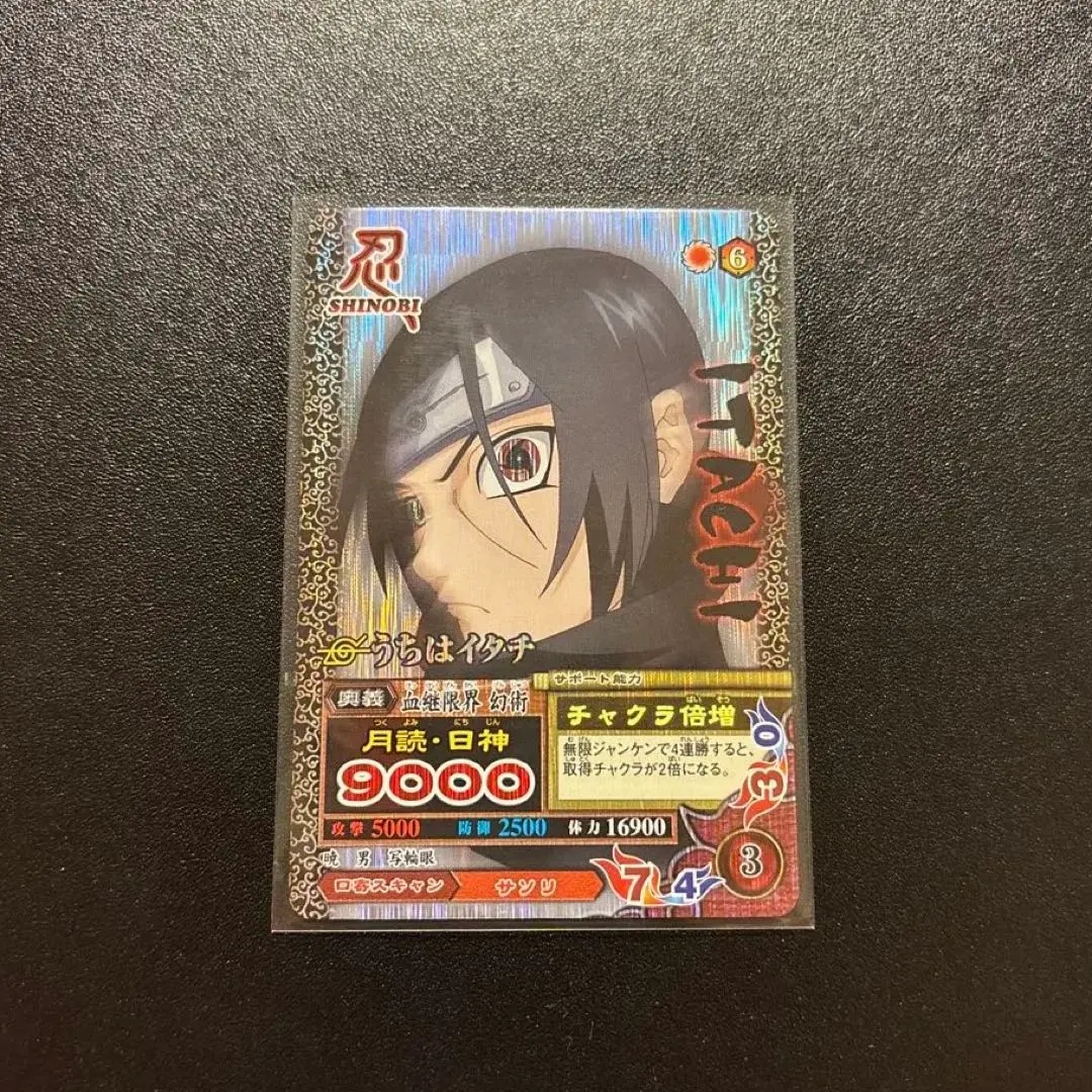 2026年最新】ナルティメット カード ホロの人気アイテム - メルカリ